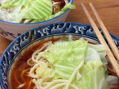 -十八梯眼镜面(五红路店)