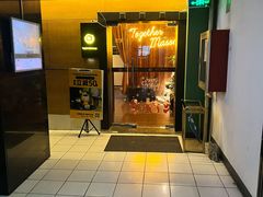 -Together·泰式按摩精油SPA(天山店)