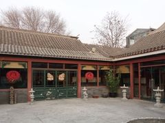 -三品尚院(贝勒府旧址店)