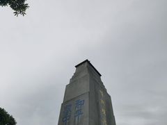 -黄埔军校旧址纪念馆