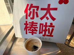 -红花点心局(大观园店)