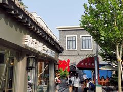 -老北京风情街
