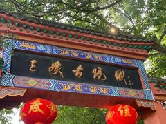 -三峡古玩城(泰古广场店)