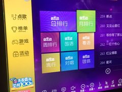 -东方之珠KTV娱乐超市(河北店)