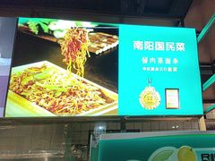 -坤记味道(新华城市广场店)