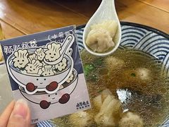 -北丐先生·野馄饨烧烤(长宁龙之梦店)