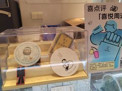 -喜茶(佛山岭南站店)
