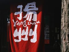 -皮市街