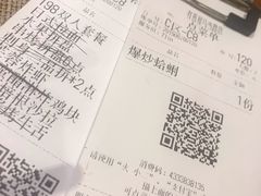 账单-有喜屋·深夜食堂(环宇荟店)