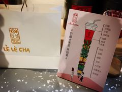 -LELECHA乐乐茶(上海五角场万达广场店)