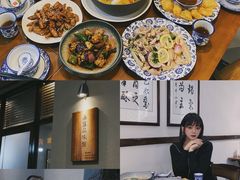 -盏簋品味馆(沙溪店)