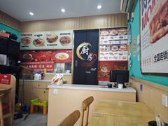 -漠漠家·凉皮·中式汉堡(五角场店)