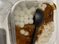 -甜心闲生传统手工冰粉(太古里店)