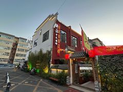 -锦上中式酒馆(南内环店)