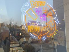 -麦当劳(仙林亚东城得来速店)