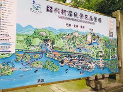 -柯岩风景区