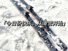-北京西山滑雪场