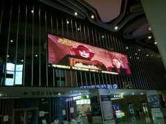 -幸福蓝海国际影城(宜昌水悦城店)