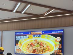 -粉小主·贵州酸汤牛肉粉(南京仙林金鹰店)