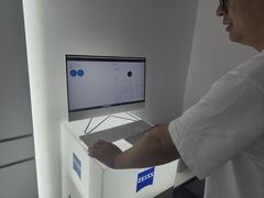 -浮光眼镜·蔡司视觉合作·数字验配中心(陆家嘴店)
