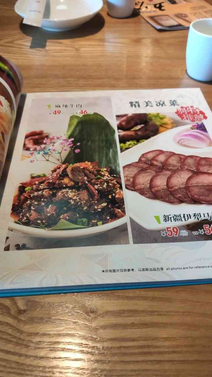 北京京荟广场美食图片