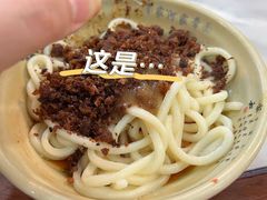 -肖家河家常面(肖家河北街店)