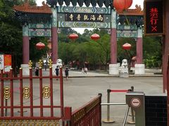 -南国桃园旅游度假区