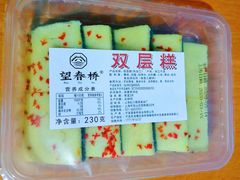 -上海虹口糕团食品厂(欣兴店)