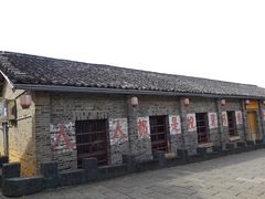 -乌石村