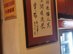 -北京同仁堂(铜锣湾怡和街店)