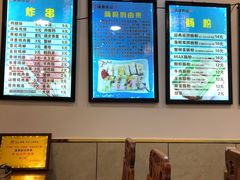 -张记炸串肠粉