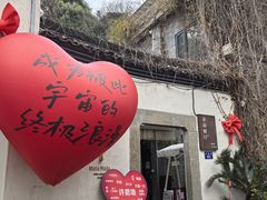 -浙江大学医学院附属第一医院(庆春院区)