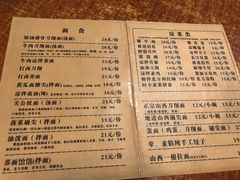 菜单-侯哥面馆(瑞景店)
