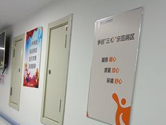 -上海永慈康复医院