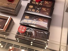 -好利来(大兴龙湖店)