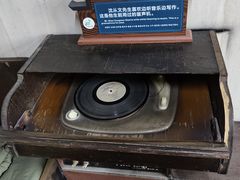 -沈从文故居