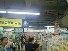 -利群商厦(台东店)