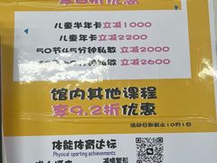 -体育科代表搏击散打体能训练馆(陶然亭店)