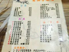 -老品芳