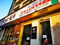门面-CUBE私教·普拉提·拳击(龙漕路店)