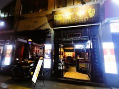 -关中老碗(建工路店)