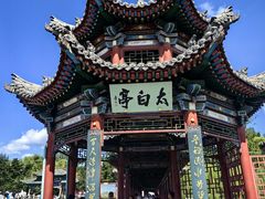 -晋祠公园