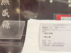 -熙盛源(凤凰街店)