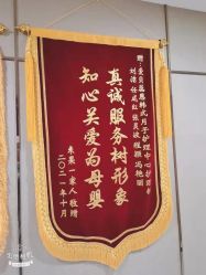 -爱贝蕊恩韩式月子会所(宝安店)