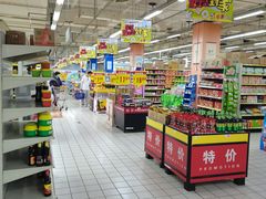 -米兰超市(红桥店)