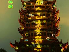 -黄鹤楼