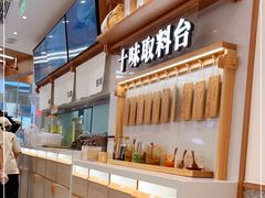 -小满手工粉(北京来福士店)