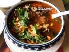-雪山晋乡楼(食品街店)