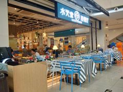 -Aqua Oasis 水天堂(石路天虹店)