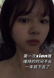 -上海伊莱美医疗美容医院